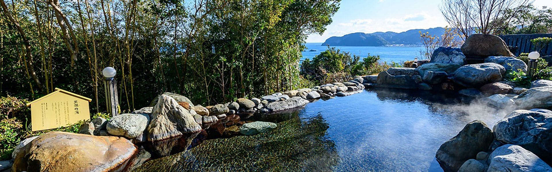 メルキュール和歌山串本リゾート&スパ