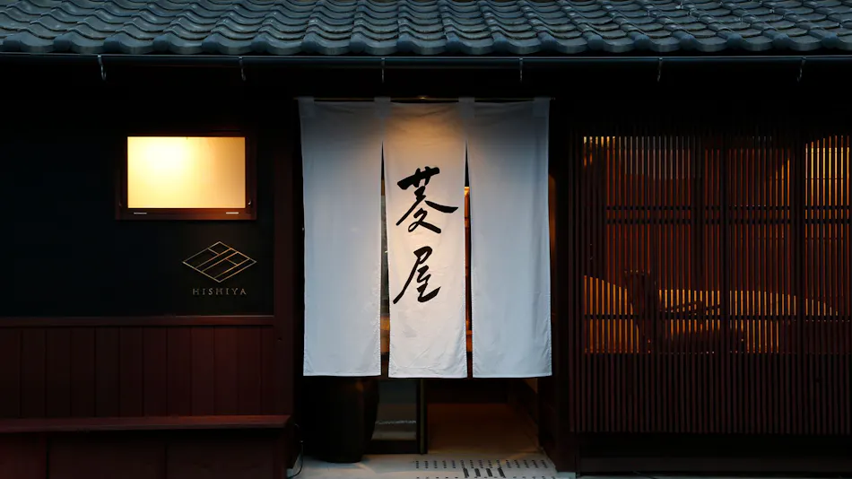 Hishiya