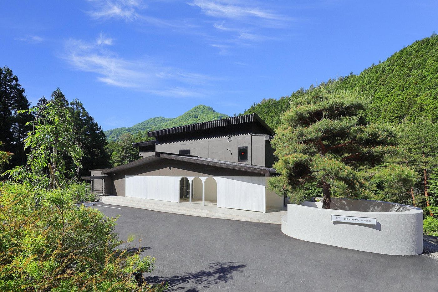 叶KANOUYA四万温泉 外観（昼）