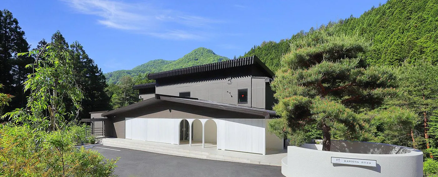 叶KANOUYA四万温泉 外観(昼)