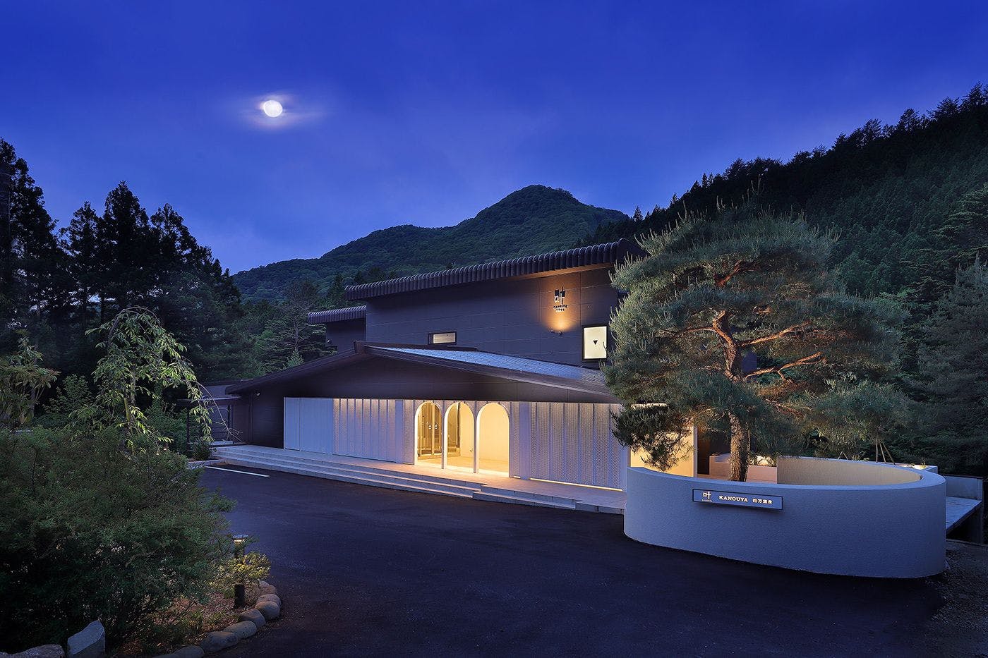 叶KANOUYA四万温泉 外観（夜）
