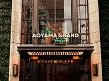 THE AOYAMA GRAND HOTEL