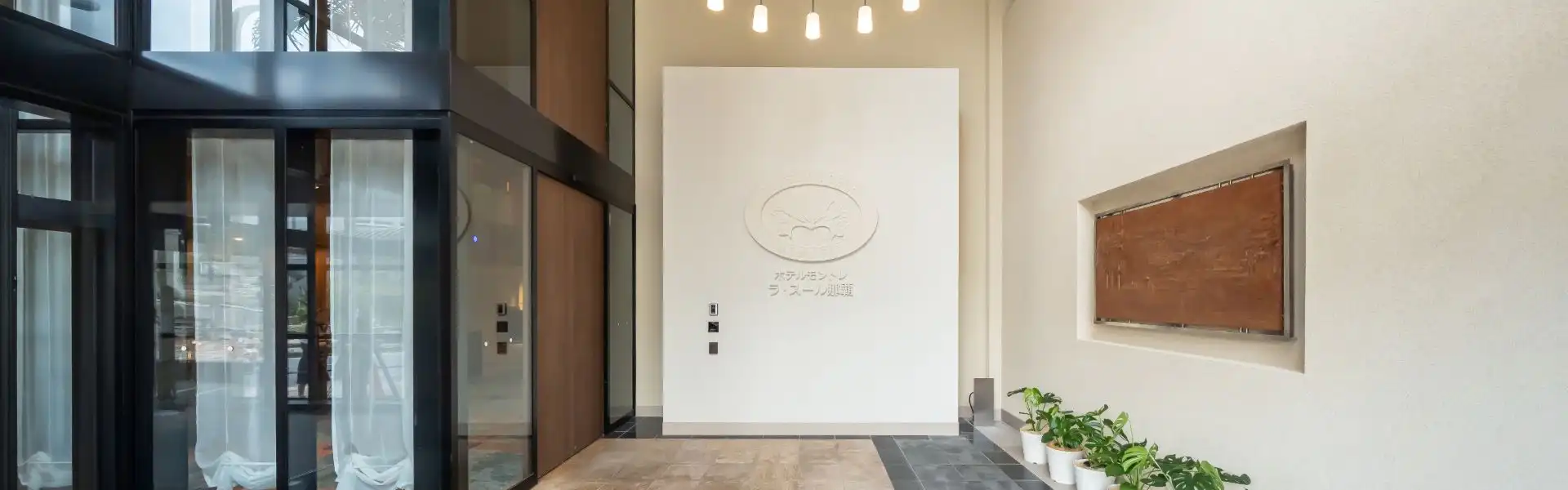 内観