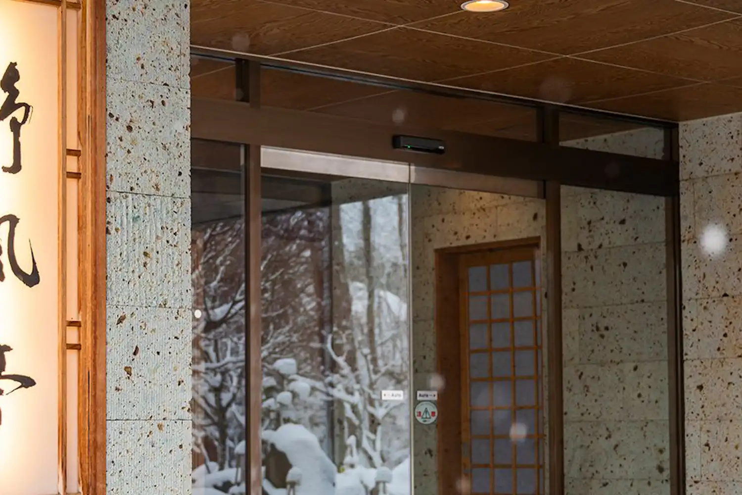 ทางเข้า