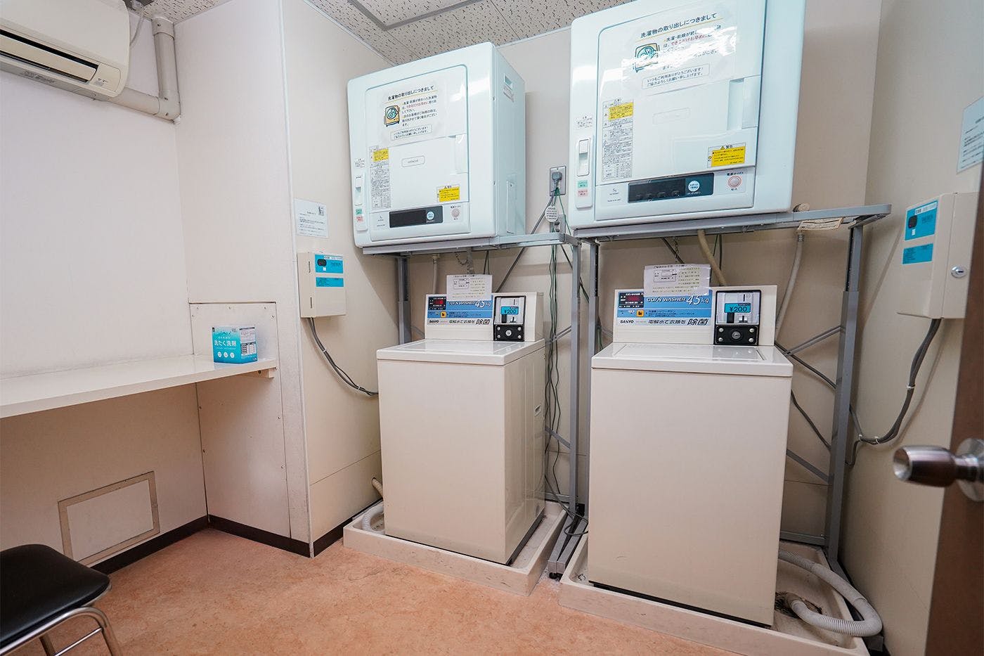 ร้านซักผ้าหยอดเหรียญ