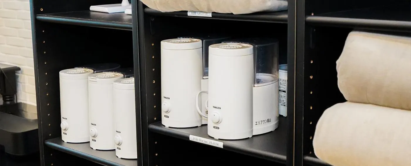 อุปกรณ์ให้ยืมฟรี