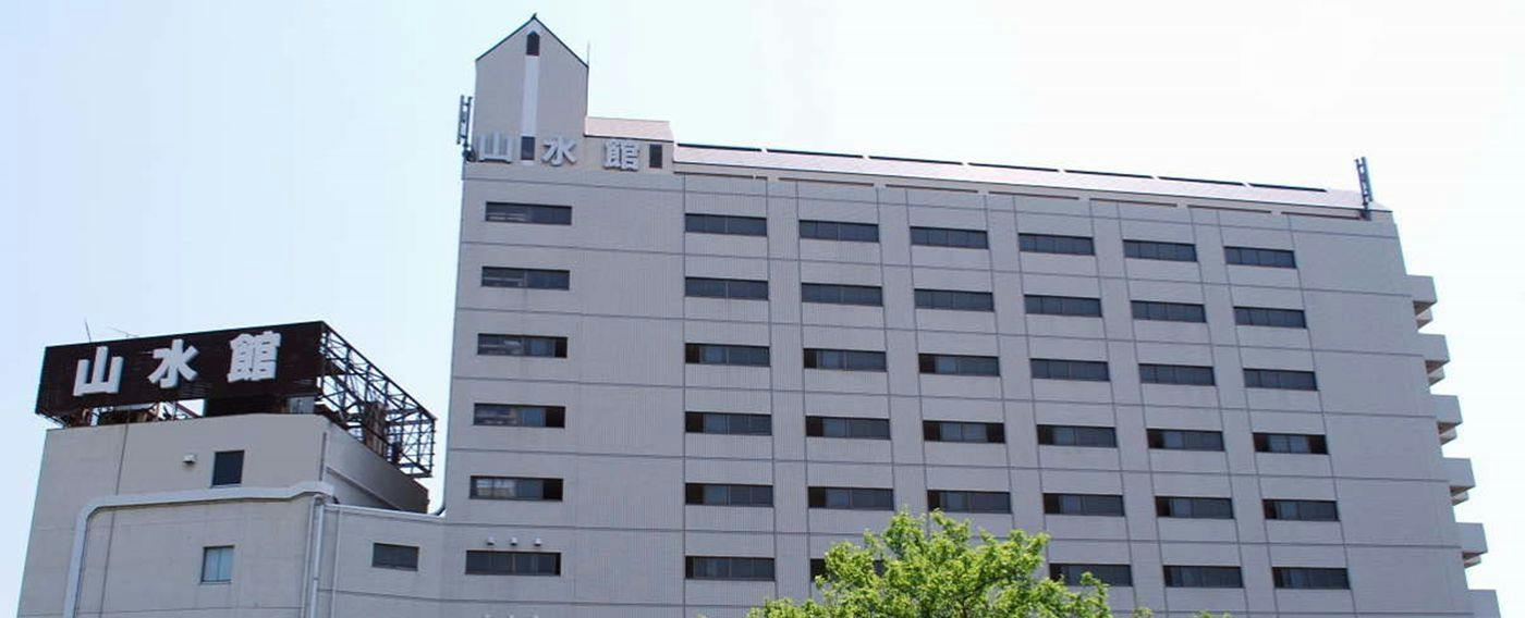 Hotel Sansuikan