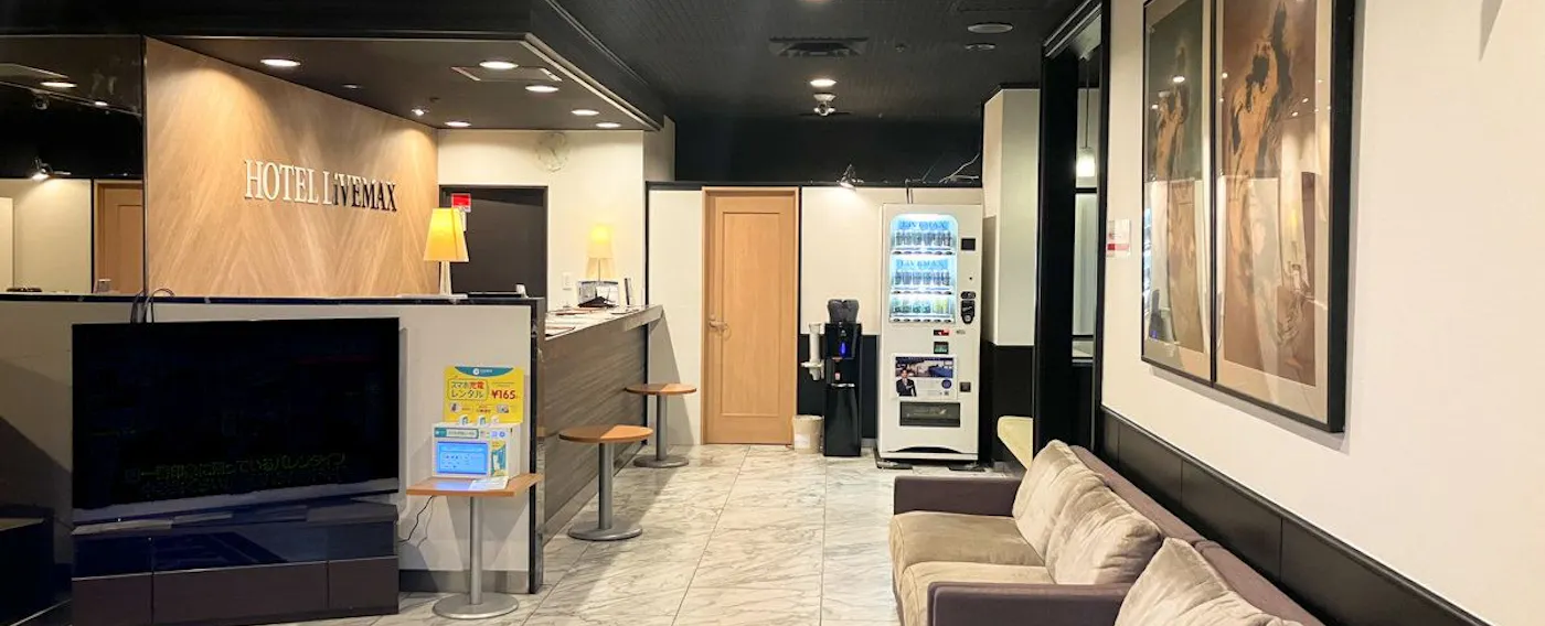 แผนกต้อนรับ