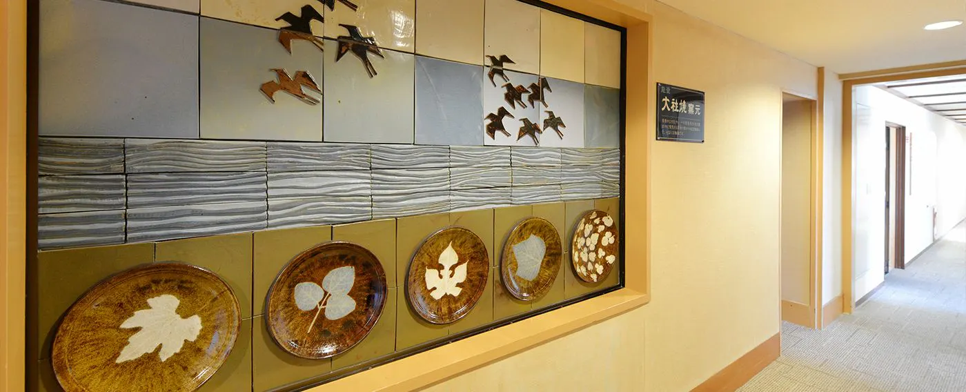 ไทชา ยากิ