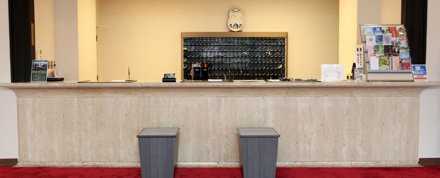 แผนกต้อนรับ