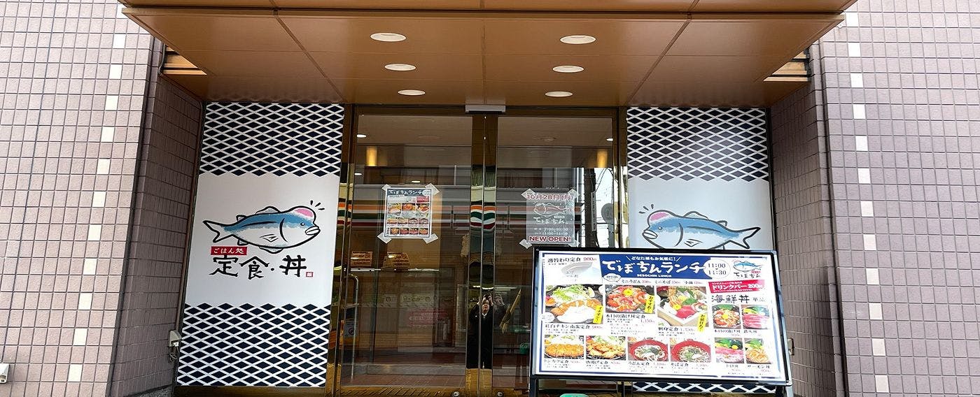 U Community Hotel