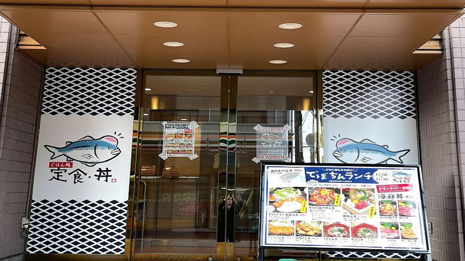 U Community Hotel