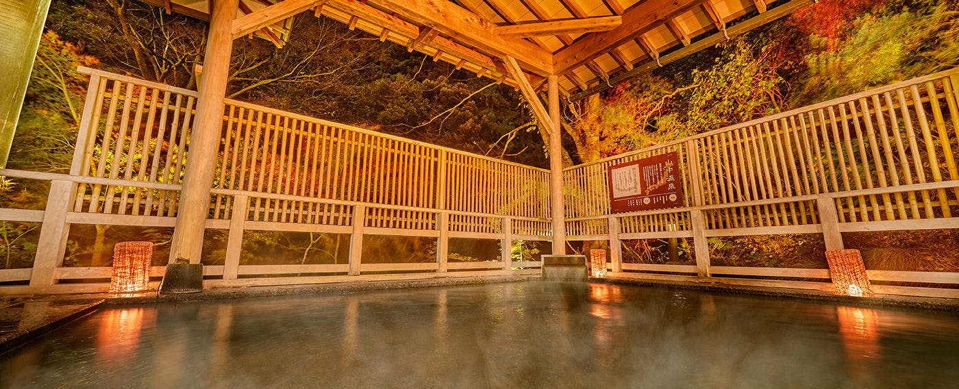 น้ำพุร้อน