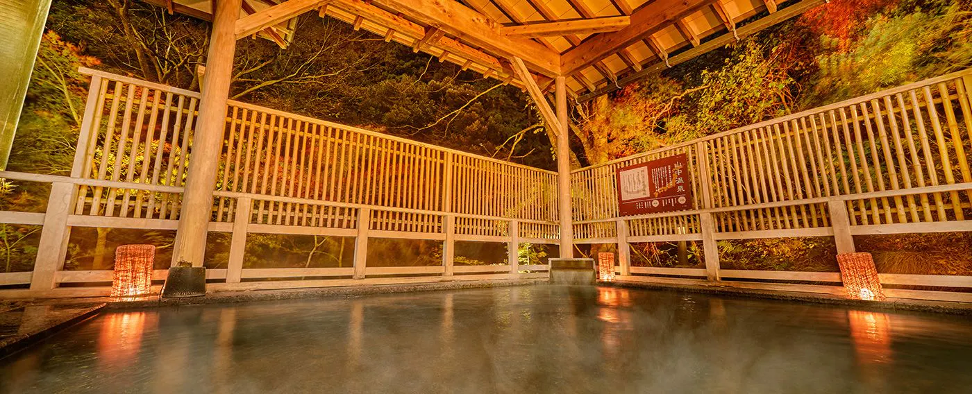 น้ำพุร้อน