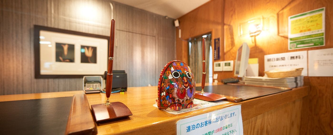 แผนกต้อนรับ