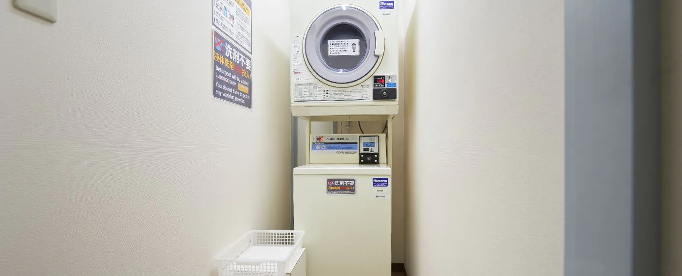 ร้านซักผ้าหยอดเหรียญ