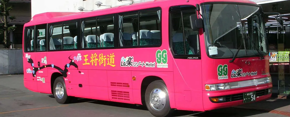 บริการรถบัสรับส่ง