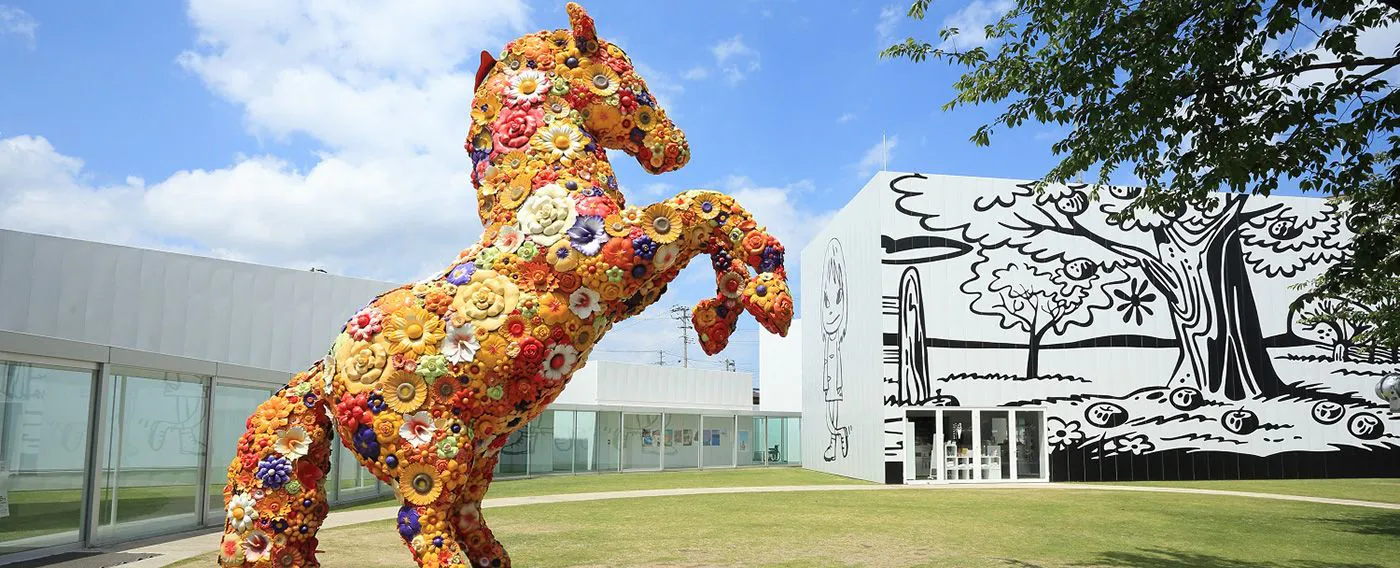 พิพิธภัณฑ์ศิลปะร่วมสมัยโทวาดะ