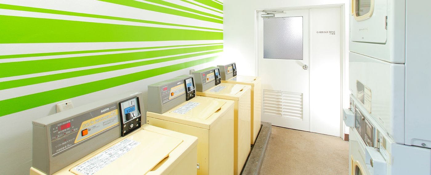 มุมซักรีด