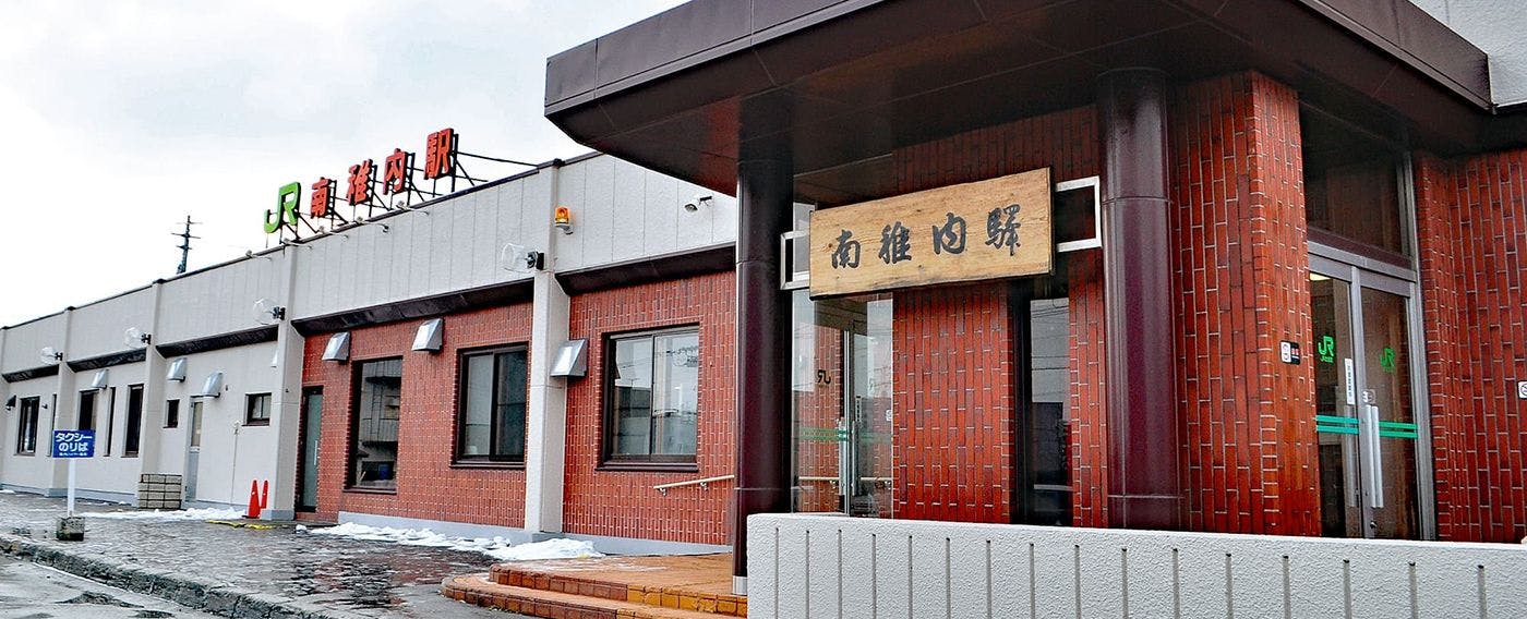 สถานี JR Minami-Wakkanai