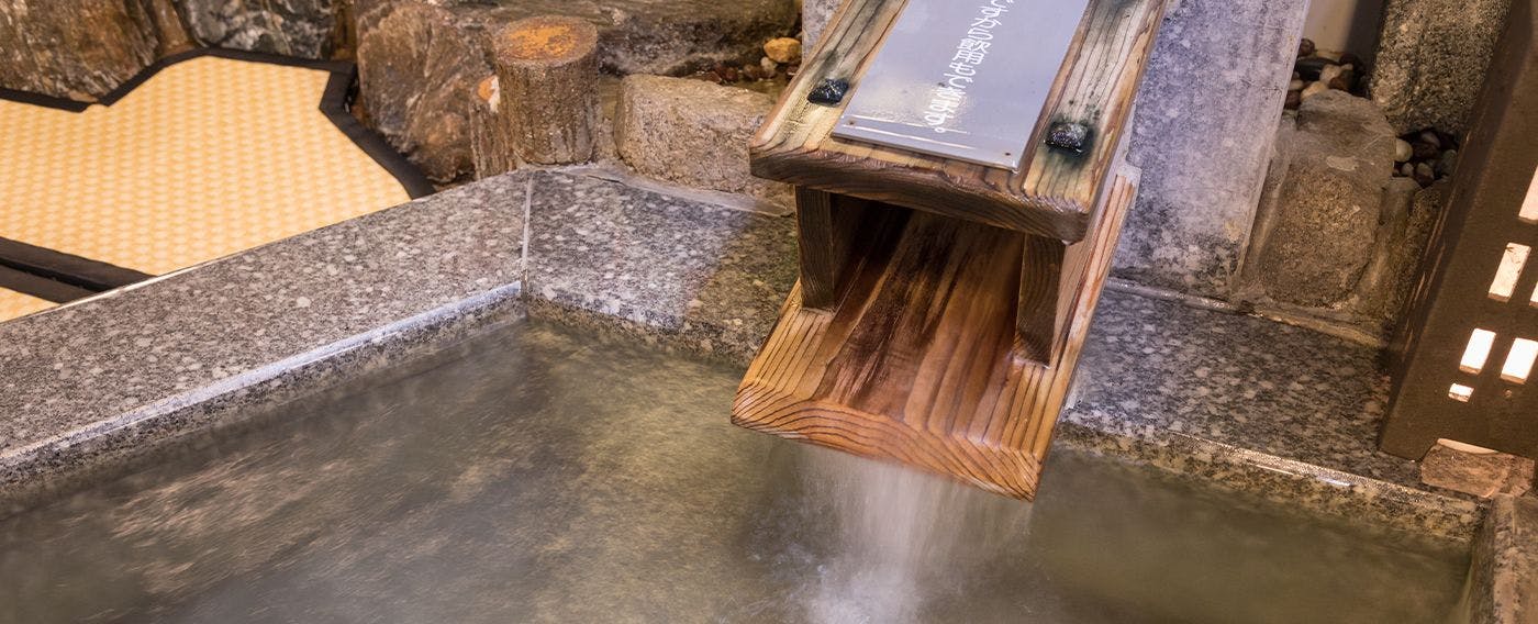 자체 온천수 온천