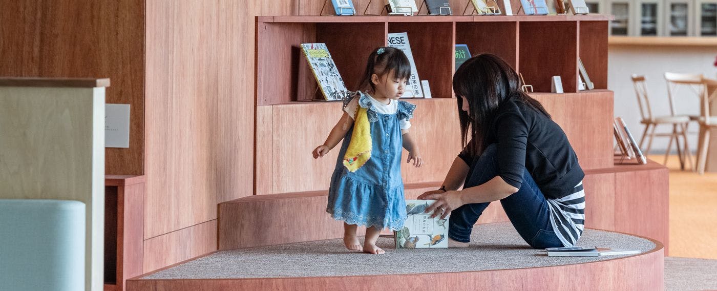 พื้นที่สำหรับเด็ก