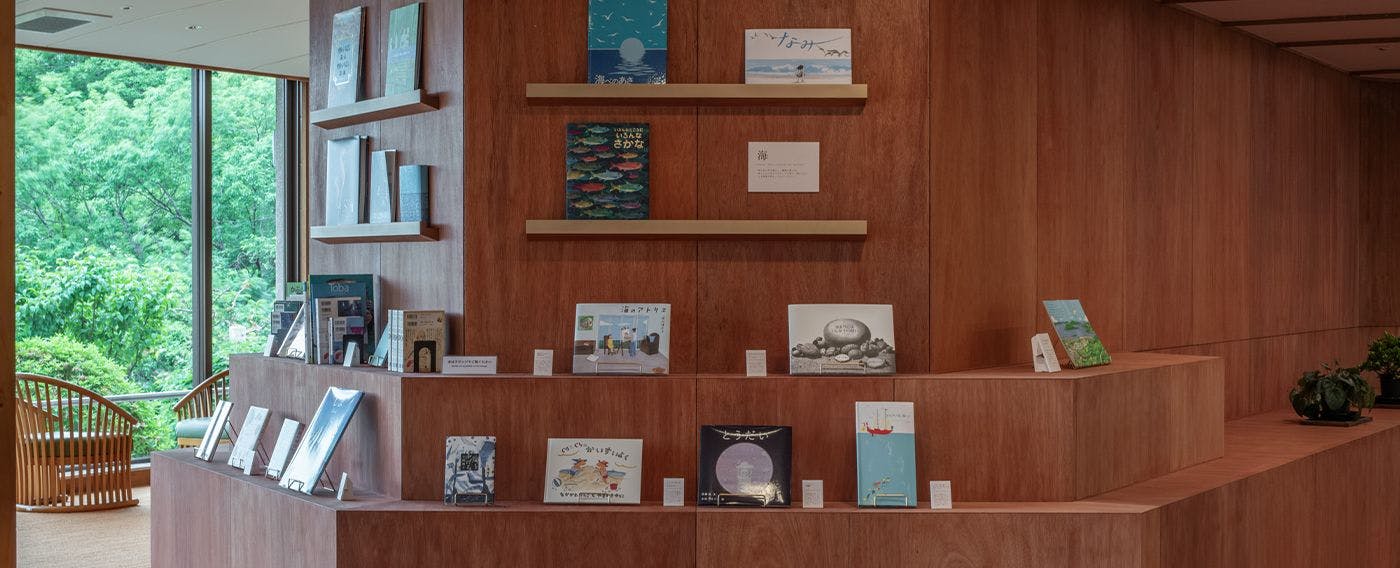 พื้นที่สำหรับเด็ก