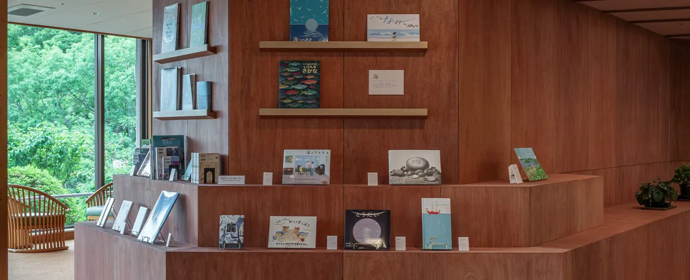 พื้นที่สำหรับเด็ก