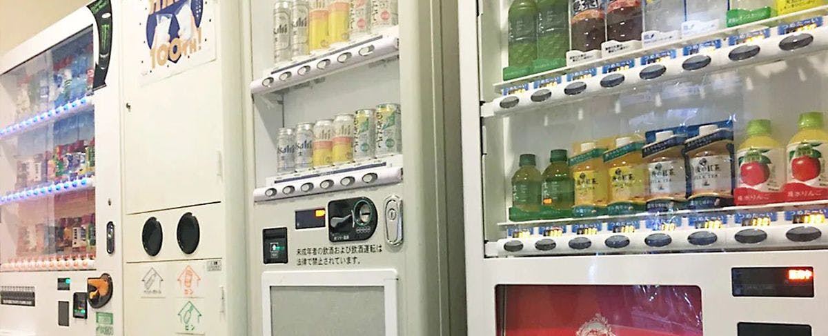 เครื่องจำหน่ายสินค้าอัตโนมัติ