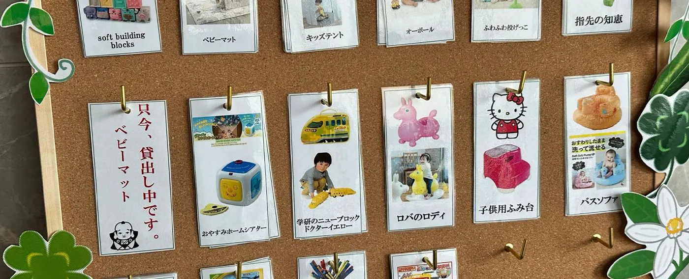 อุปกรณ์ให้เช่า