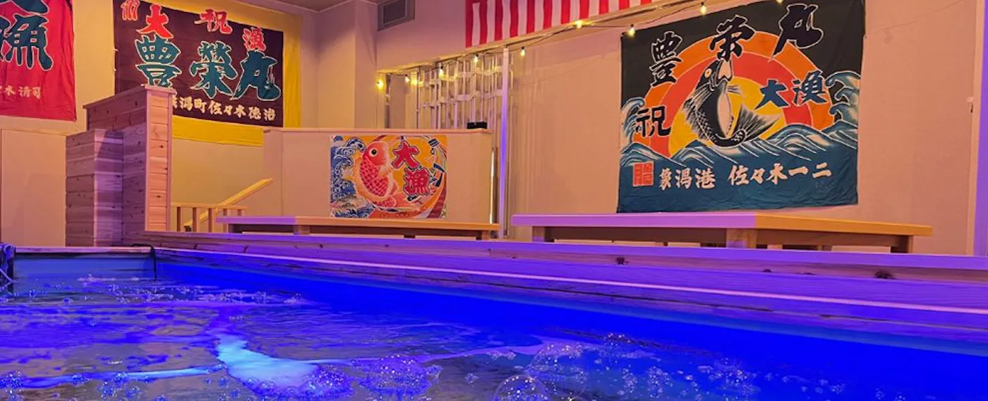 บ่อเลี้ยงปลา