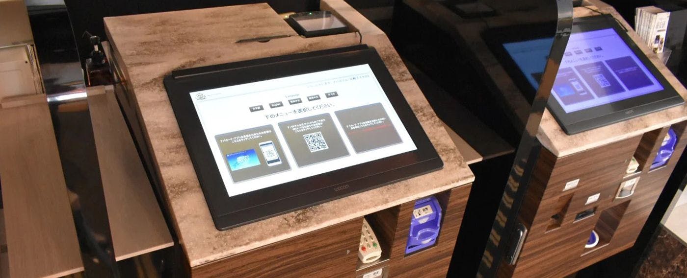 เครื่องเช็คอินอัตโนมัติ