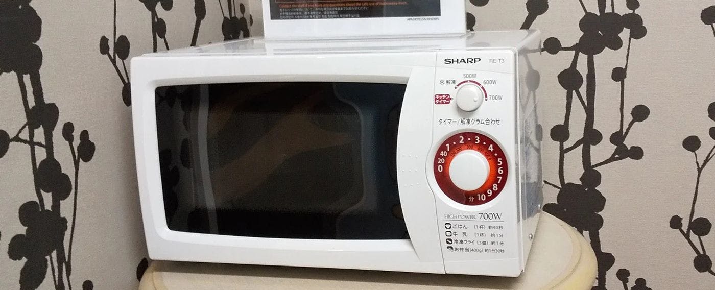 ไมโครเวฟ