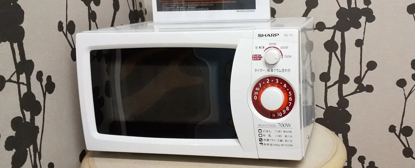 ไมโครเวฟ