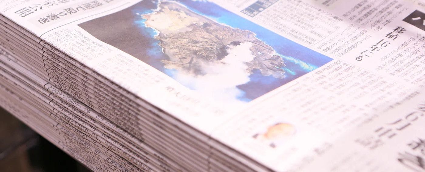 หนังสือพิมพ์ฟรี