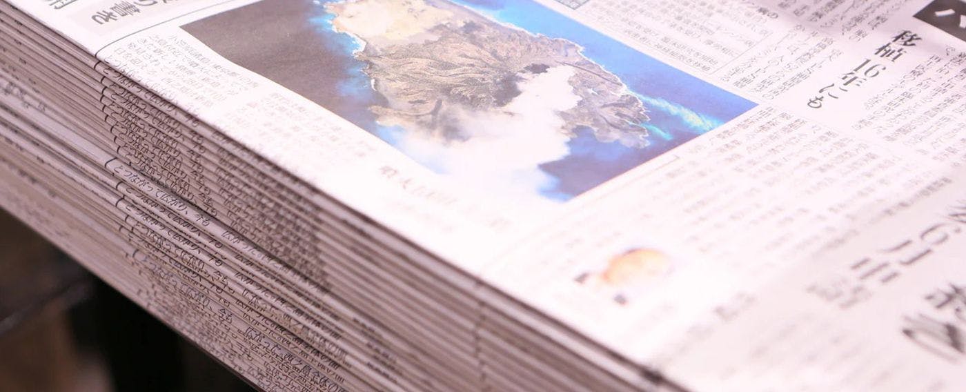 หนังสือพิมพ์