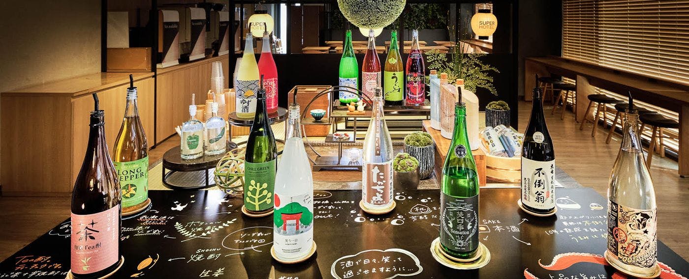 บาร์ต้อนรับ