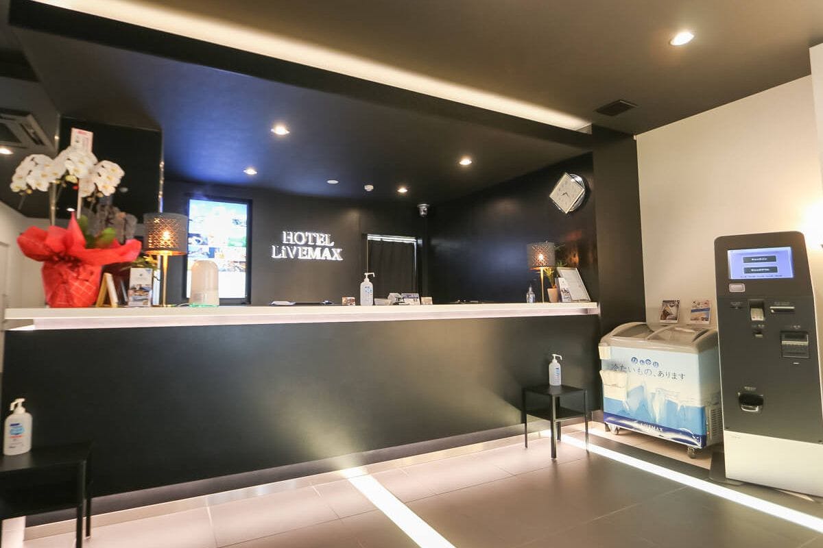 แผนกต้อนรับ