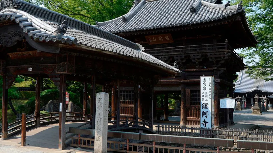 Hotel Wakasa