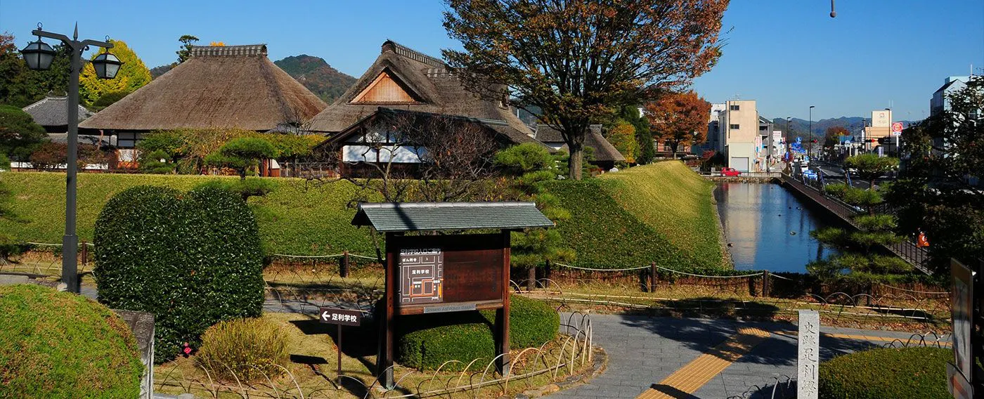 บริเวณโดยรอบ