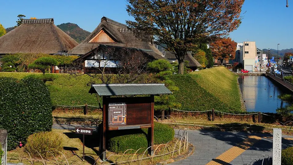Hotel Wakasa