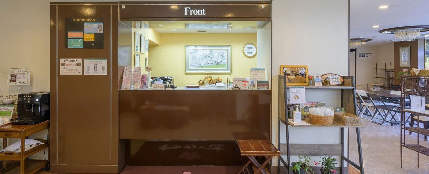 แผนกต้อนรับ