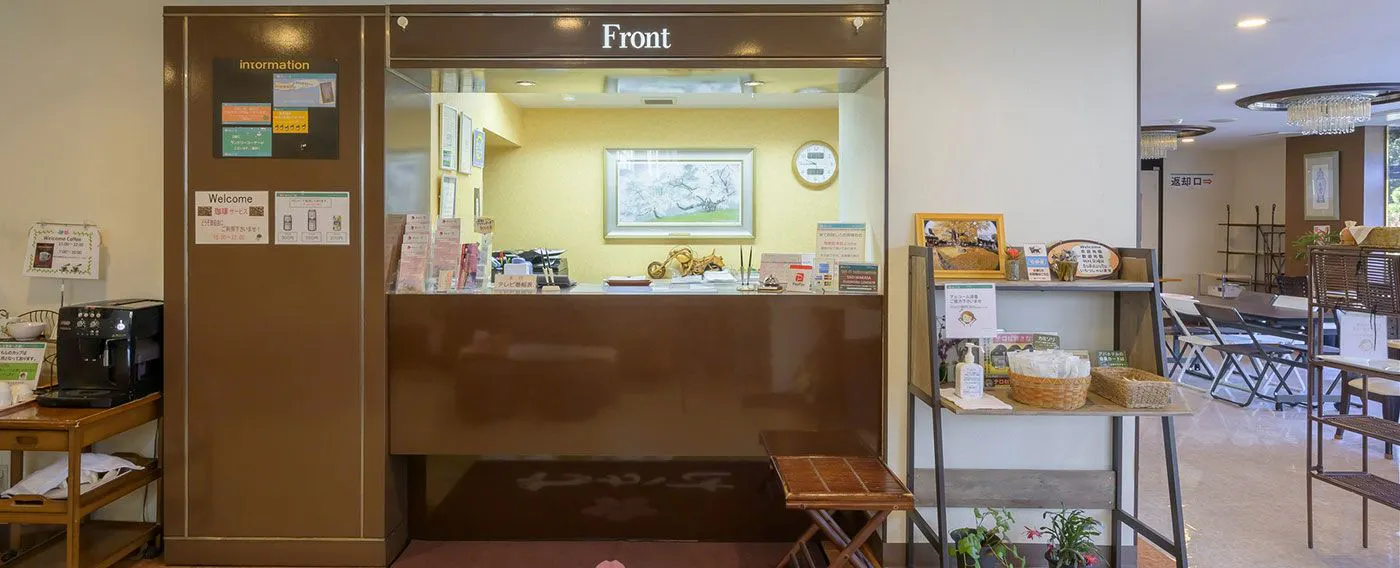 แผนกต้อนรับ