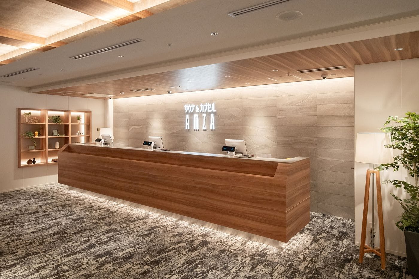 แผนกต้อนรับ