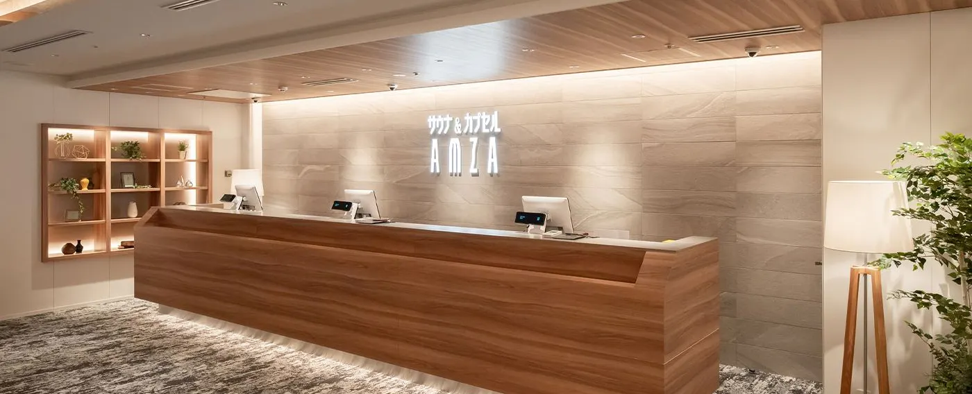 แผนกต้อนรับ