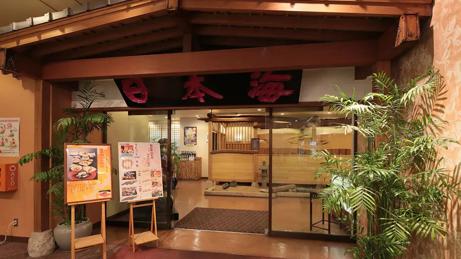 Nogami President Hotel