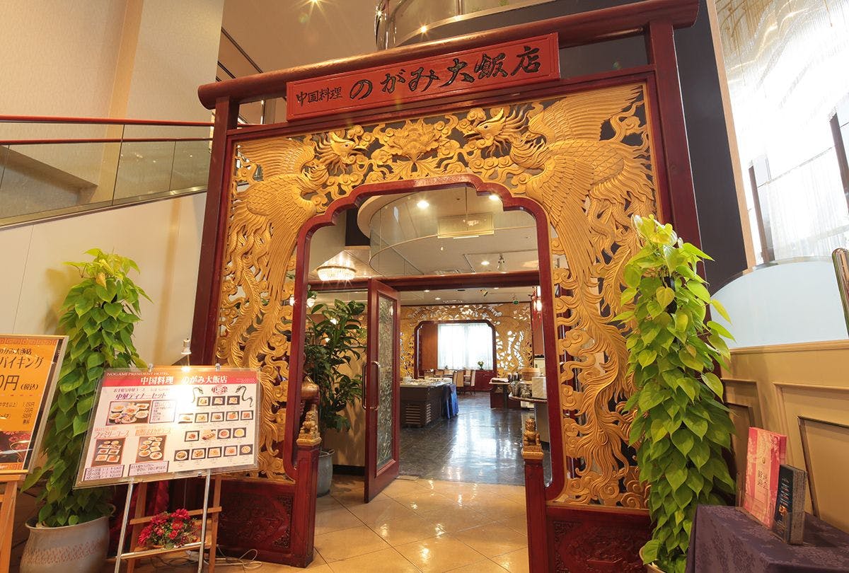 Nogami President Hotel