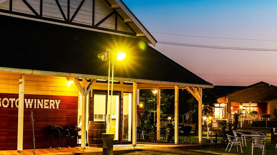 Goto Conkana Kingdom WINERY & RESORT