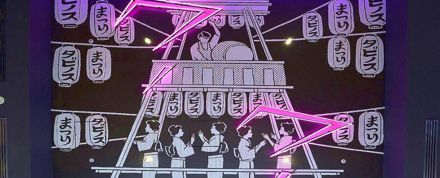 ล็อบบี้เลานจ์