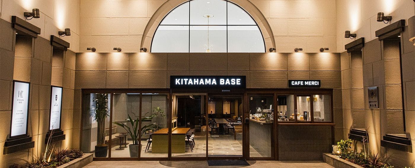 ทางเข้า